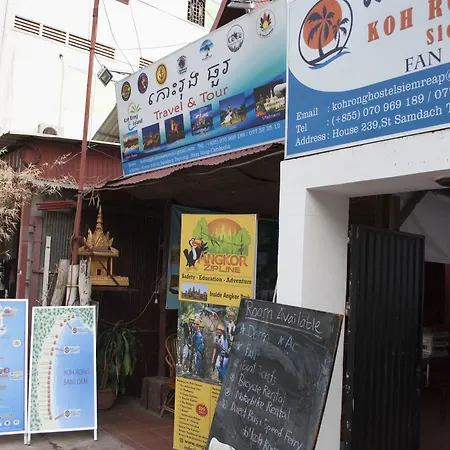 Koh Rong Hostel Siem Reap